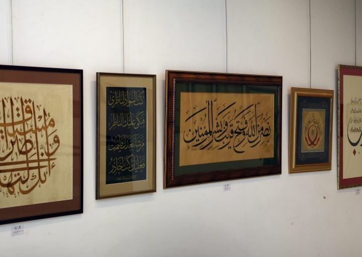 Die Entwicklung der Thuluth-Kalligrafie: Von den Ursprüngen bis heute