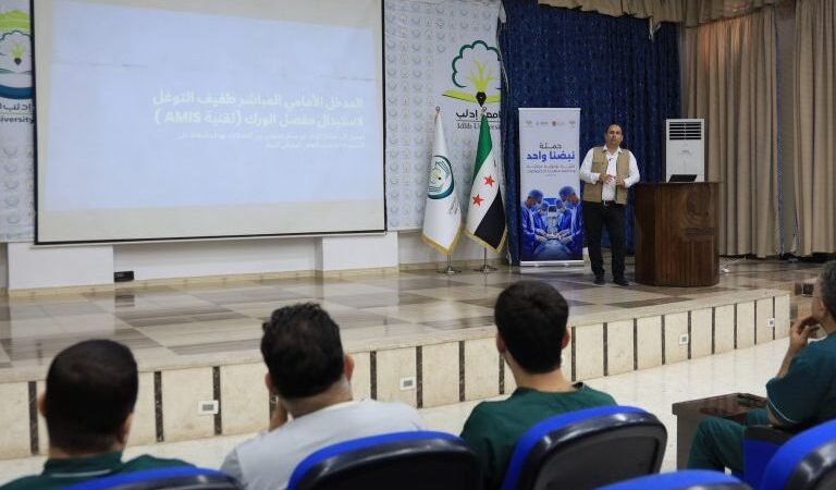 Medizinischer Fortschritt an der Universität Idlib