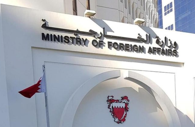Bahrain begrüßt Eingliederung der „QSD“ in syrische staatliche Strukturen