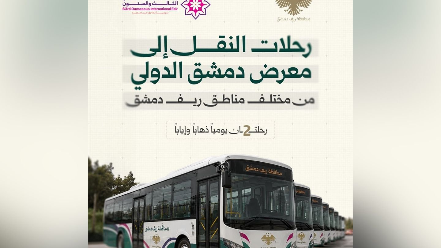 Provinz Rif Dimashq stellt Busse für Messebesucher bereit