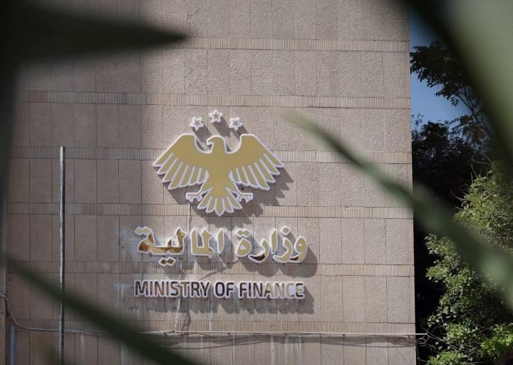 Syrisches Finanzministerium veröffentlicht Prüfungsergebnisse für Wirtschaftsprüfer
