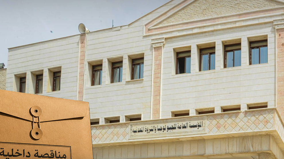 Ausschreibung für elektrische Transformatoren in Syrien