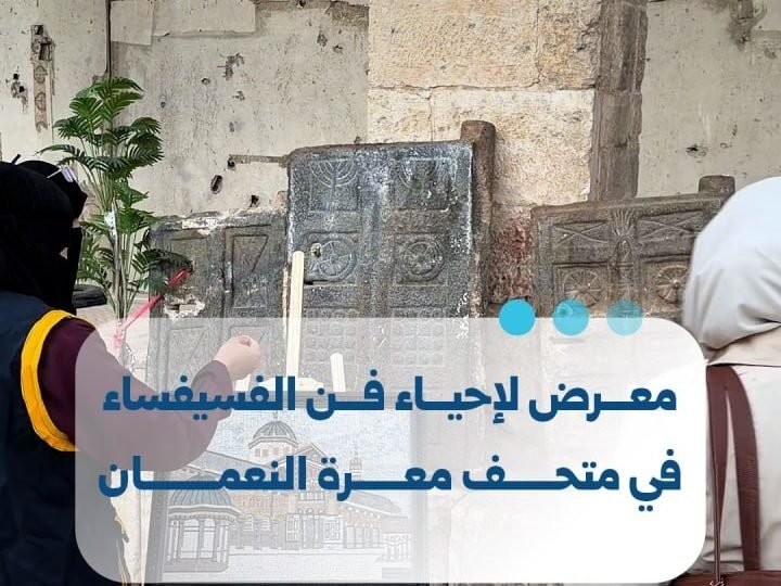 Ausstellung zur Wiederbelebung der Mosaikkunst in Idlib