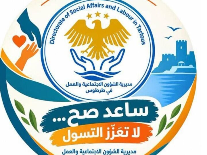Aufklärungskampagne in Tartus gegen Bettelei