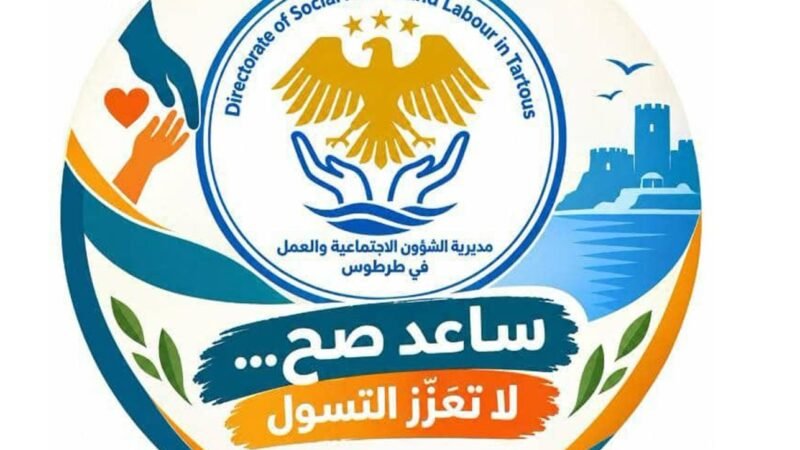 Aufklärungskampagne in Tartus gegen Bettelei