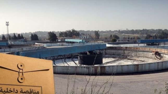 Ausschreibung zur Beschaffung von Polymer für die Kläranlage in Homs