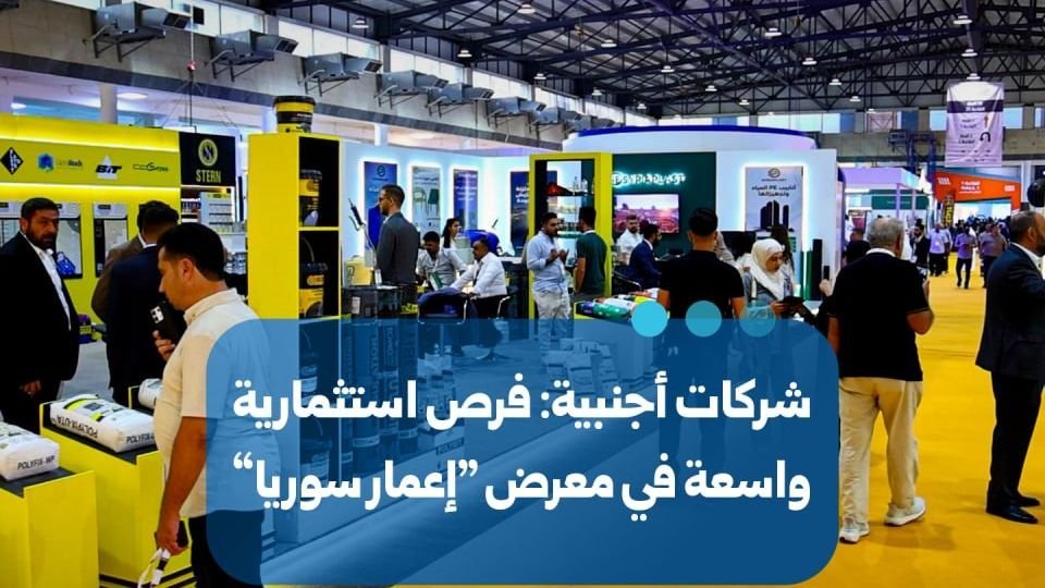Ausländische Firmen sehen bei Messe „Wiederaufbau Syrien“ Investitionschancen