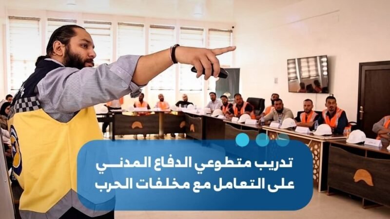 Zivilschutzhelfer in Südsyrien für den Umgang mit Kriegshinterlassenschaften geschult