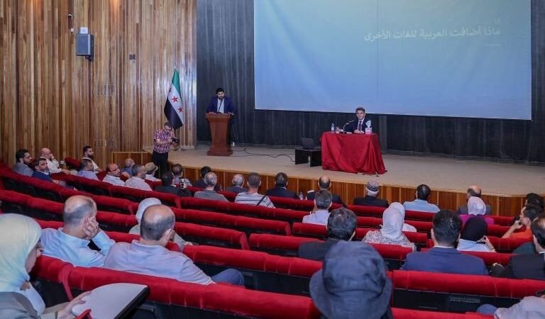 Vortrag in Damaskus untersucht globalen Einfluss der arabischen Sprache