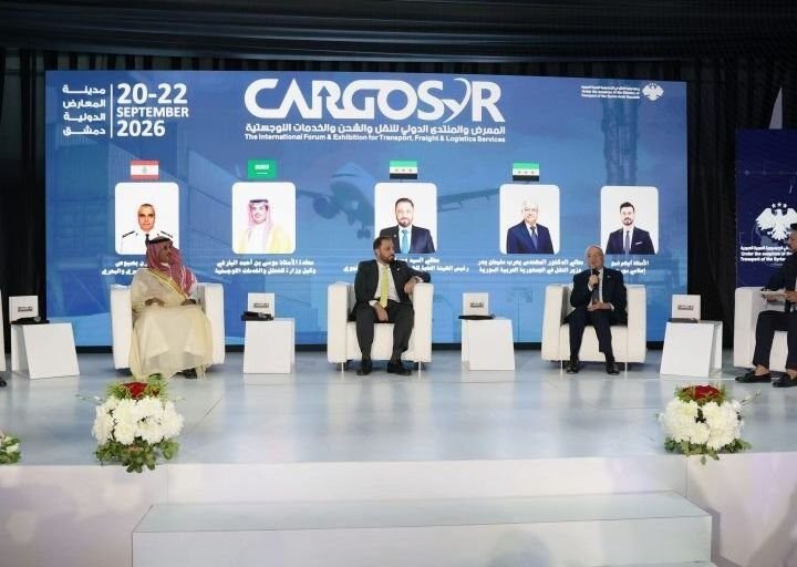 Auftakt der „CargoSyr 2026“ in Damaskus zur Stärkung der Logistik