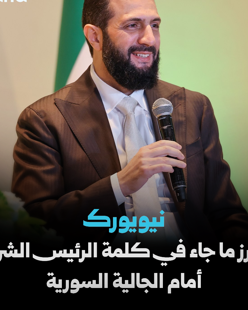 Ahmed al-Scharaa betont Bedeutung syrischer Fachkräfte