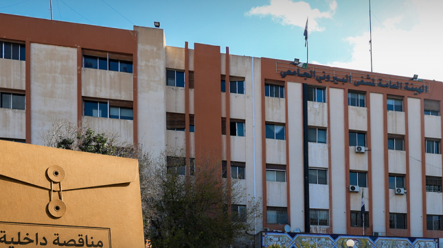 Neue Ausschreibung für onkologische Medikamente am Al-Biruni-Klinikum
