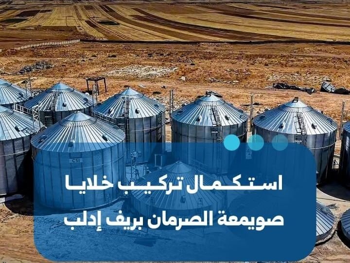 Montage der Getreidesilos in Sarmin, Provinz Idlib, abgeschlossen