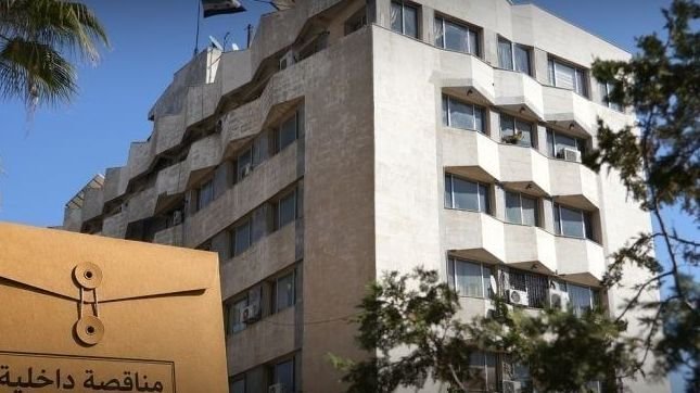 Ausschreibung zur Installation von Solaranlagen für das syrische Landwirtschaftsministerium