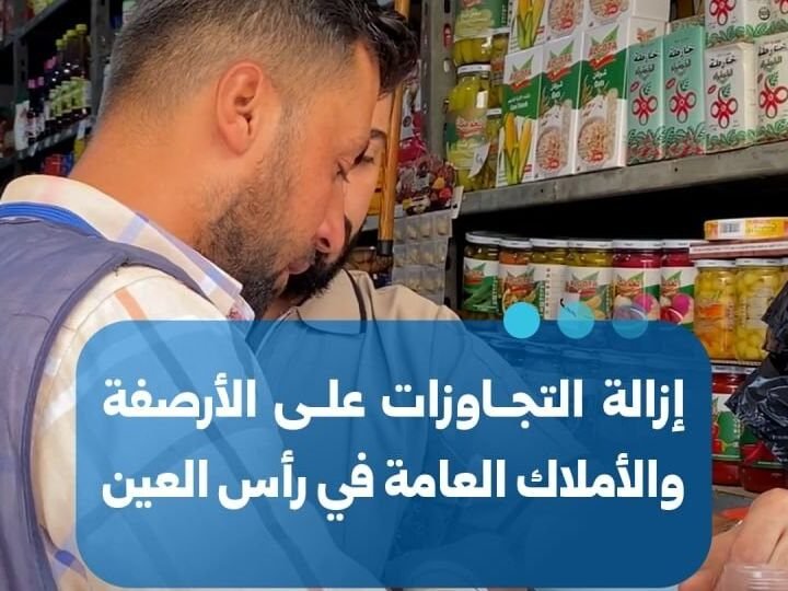 Stadtverwaltung von al-Hasaka startet Kampagne gegen Gehweg-Belegungen