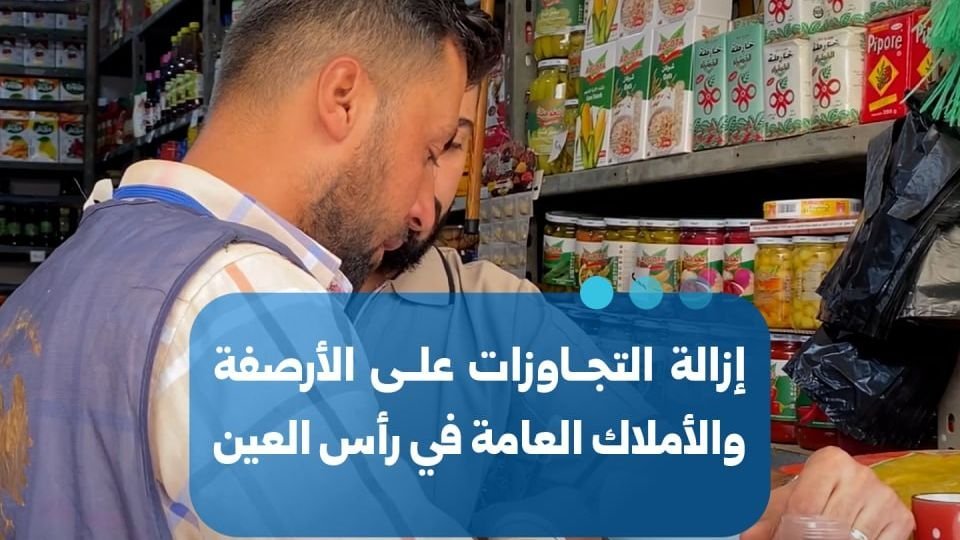 Stadtverwaltung von al-Hasaka startet Kampagne gegen Gehweg-Belegungen