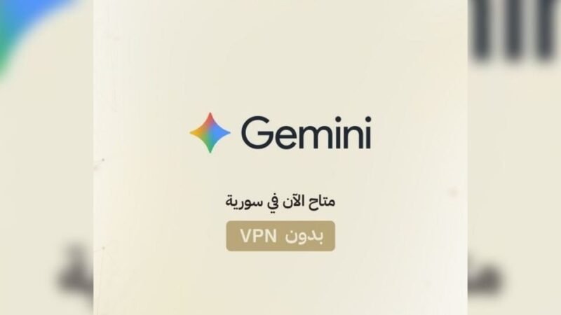 Google-Dienst Gemini offiziell in Syrien ohne VPN verfügbar