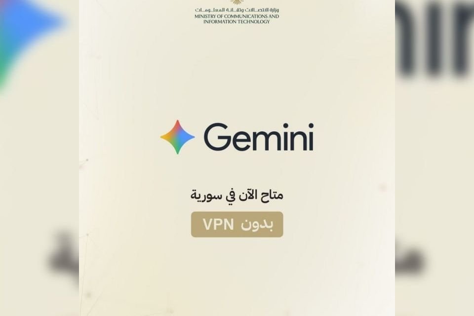 Google-Dienst Gemini offiziell in Syrien ohne VPN verfügbar