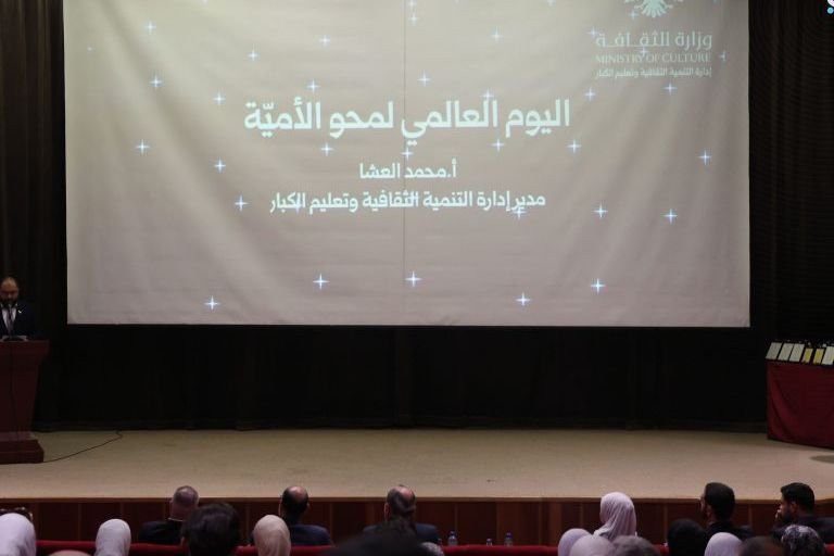 Syrisches Kulturministerium startet nationale Strategie gegen Analphabetismus