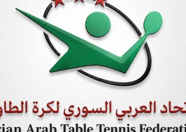 Damaskus: Tischtennis-Meisterschaft der Republik beginnt am 17. September
