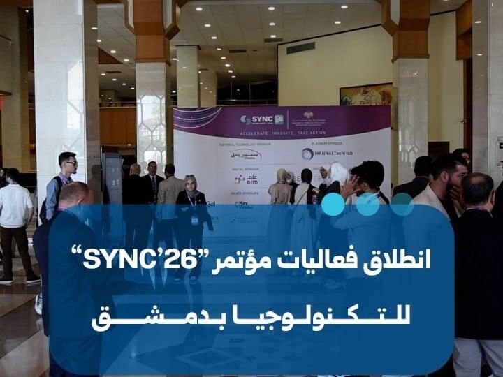 Technologiekonferenz „SYNC’26“ in Damaskus gestartet