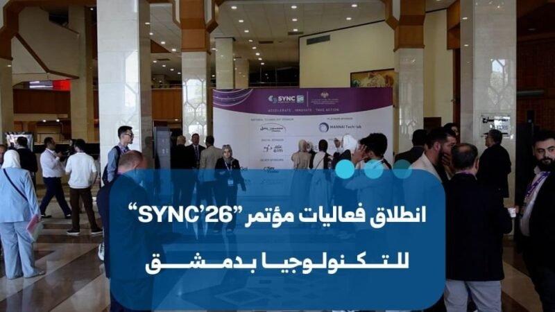 Technologiekonferenz „SYNC’26“ in Damaskus gestartet