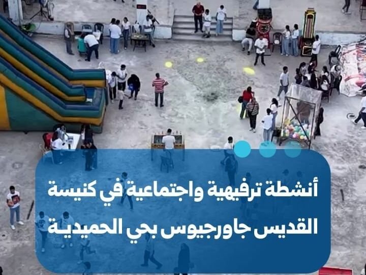 „Wonderland“-Festival im Stadtviertel al-Hamidiyah in Homs