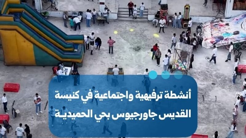 „Wonderland“-Festival im Stadtviertel al-Hamidiyah in Homs