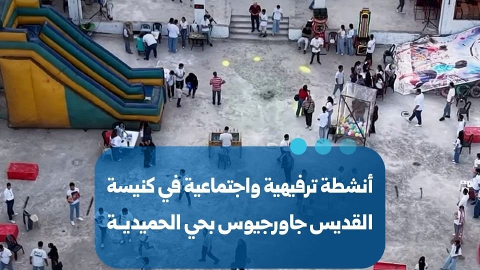 „Wonderland“-Festival im Stadtviertel al-Hamidiyah in Homs