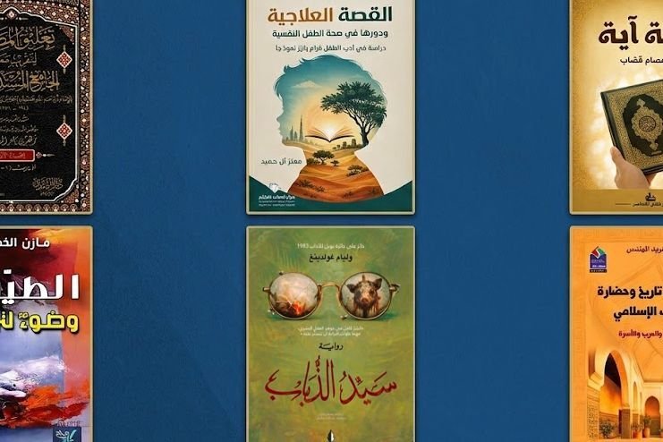 Vielfältige literarische Neuerscheinungen in Damaskus