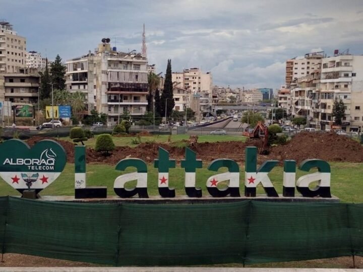 Sanierung des Haupteingangs der Stadt Latakia beginnt