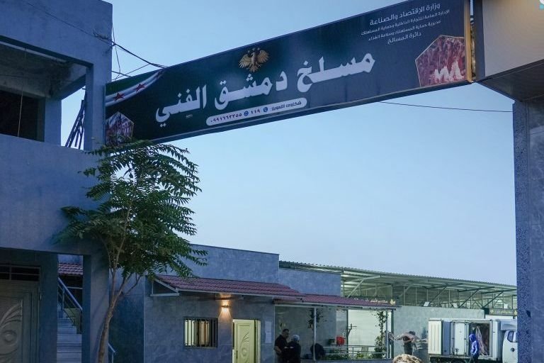 Fleischstempel in syrischen Schlachthöfen: Ein Instrument des Verbraucherschutzes